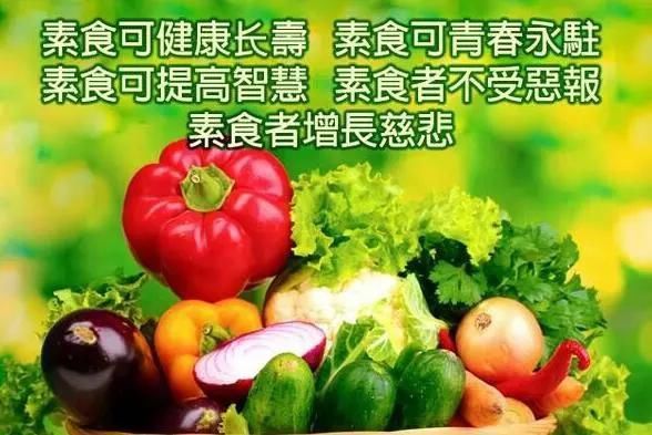 佛教佛法 几乎不吃肉、不想吃肉了，是色身在转化的标志!