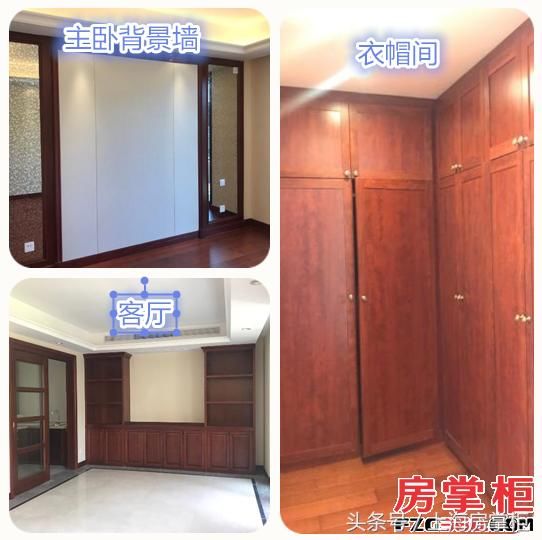 两年前购大虹桥精装别墅 现交房问题频现真闹心