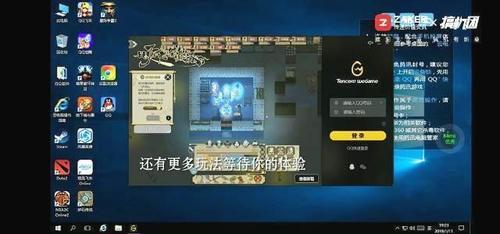 和荣耀都在做大屏操控,这家厂商却把笔记本做