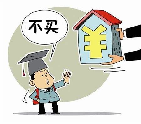 2018要买房?这几种房子碰千万不要碰，碰了后患无穷