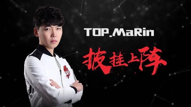 Marin加盟TOP，VG要凉了？丁皇却发了这么一张图