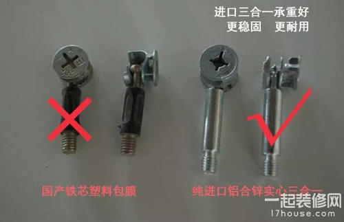 橱柜不知道怎么买?看这篇就够了 第16张 橱柜不知道怎么买?看这篇就够了-家居窝