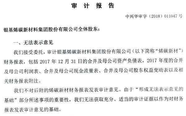 年内第三家退市公司确定 你想知道的细节都在这