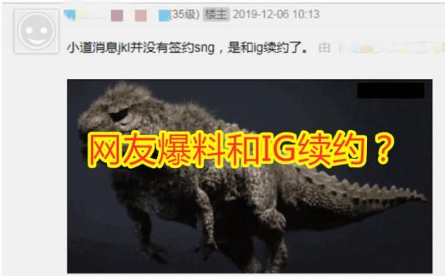 英雄联盟阿水转会