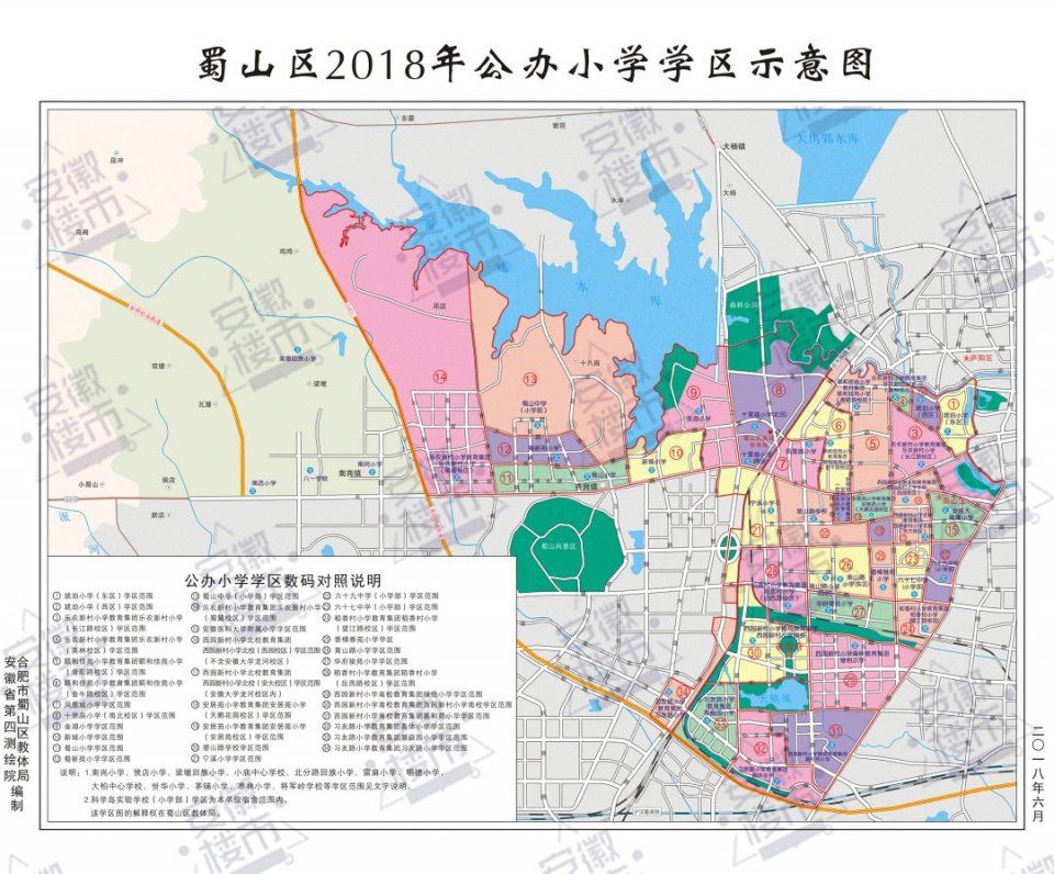 教育局权威发布!2018年合肥最新中小学学区划分定了!500个热门楼