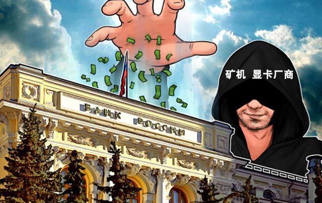 是谁在偷偷窃取比特币利益的果实?