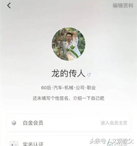 滴滴事件后，众多家长要求女儿修改滴滴资料，改的名字让人笑死！