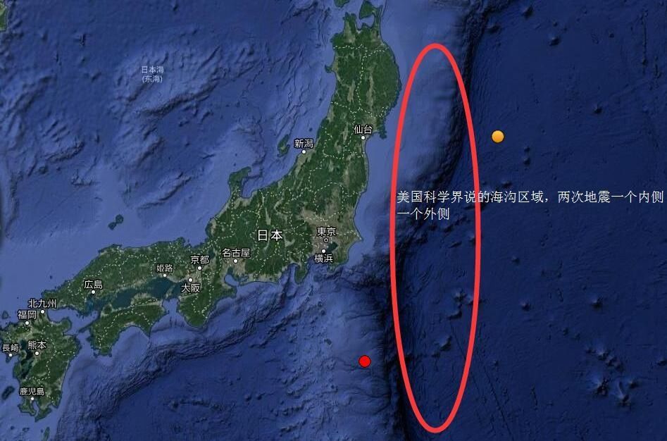 日本三天两次大地震,科学家:环太平洋地震带活