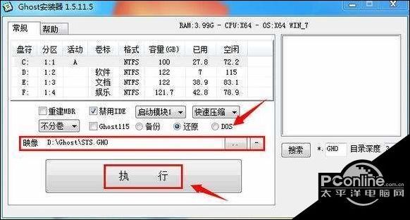 森林无法进入游戏的解决方法 森林如何进入游戏