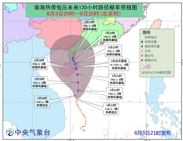 4号台风即将生成，扑向海南和广东？或带来非常大的暴雨！