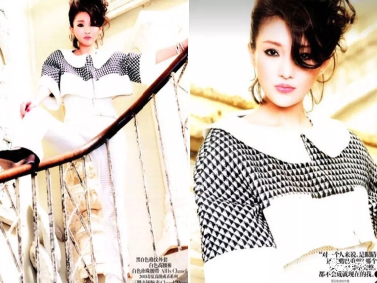 《悦己》停刊了,女星们都松口气