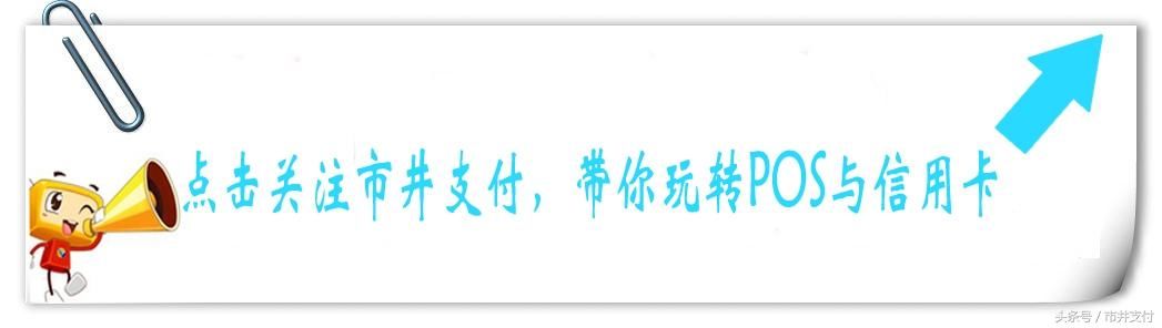 强烈建议必办的2张护体信用卡，对其他行信用卡额度震慑性极高！