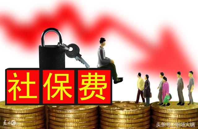 新员工怒斥老板不交社保,遭员工排挤,背后原因