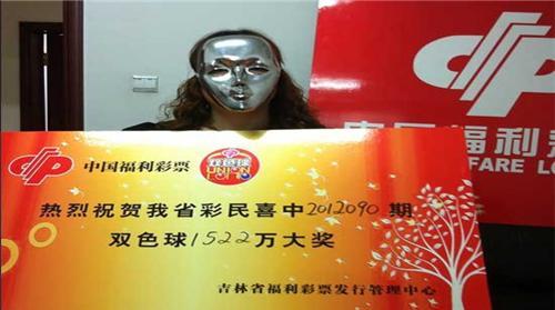 双色球19046期中奖号码公布,这个数字出现了