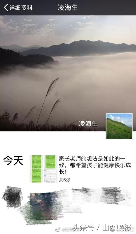 留守儿童沉迷“吃鸡” 班主任给农民工家长布置特殊“寒假作业”