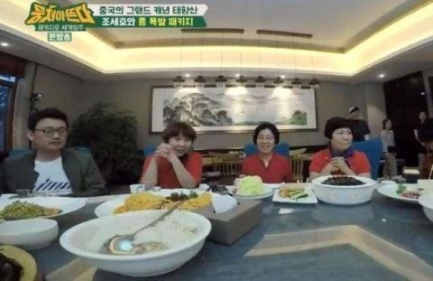 韩国综艺吃中国美食,表情一言难尽