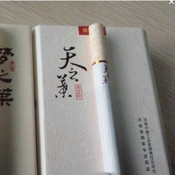 开眼了!十大名烟、十大名酒、十大名茶排行榜!你认识几个?