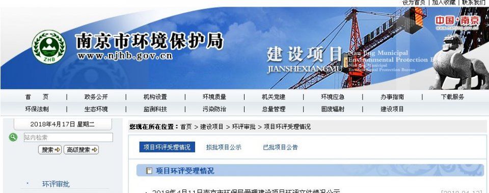 南京3盘马上就开盘!一盘房价不到2.6万\/，周边地价已破2.3万\/!