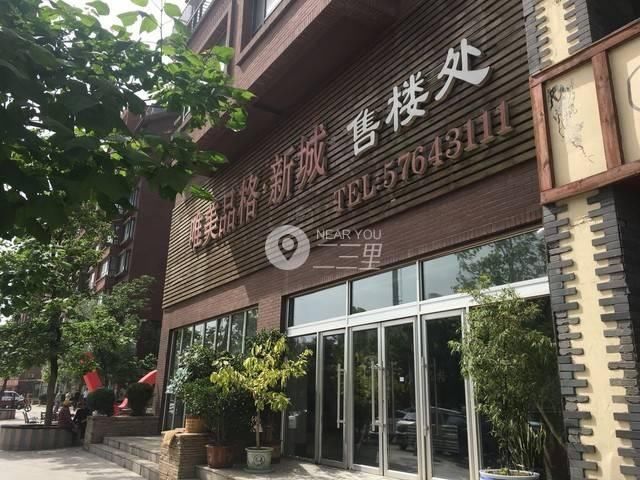 小区停电疑团中止供电告知书曾被贴过“无数次” 电哪去了？