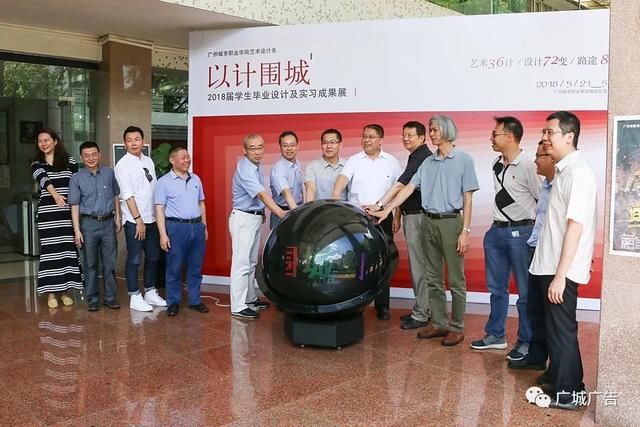 协受邀参加城市职业学院毕业设计及实习成果展