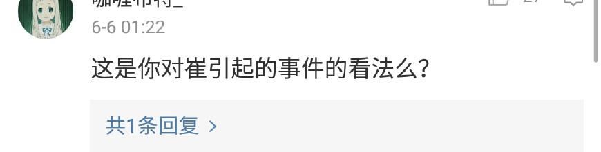 王自健一条微博引发骂战，事关崔永元?网友:对你有点失望!