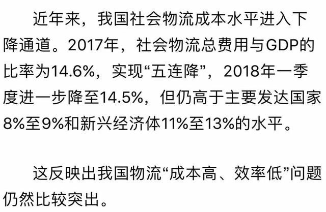 所有车主，这项收费或将退出历史舞台，以后开车上路省钱了！