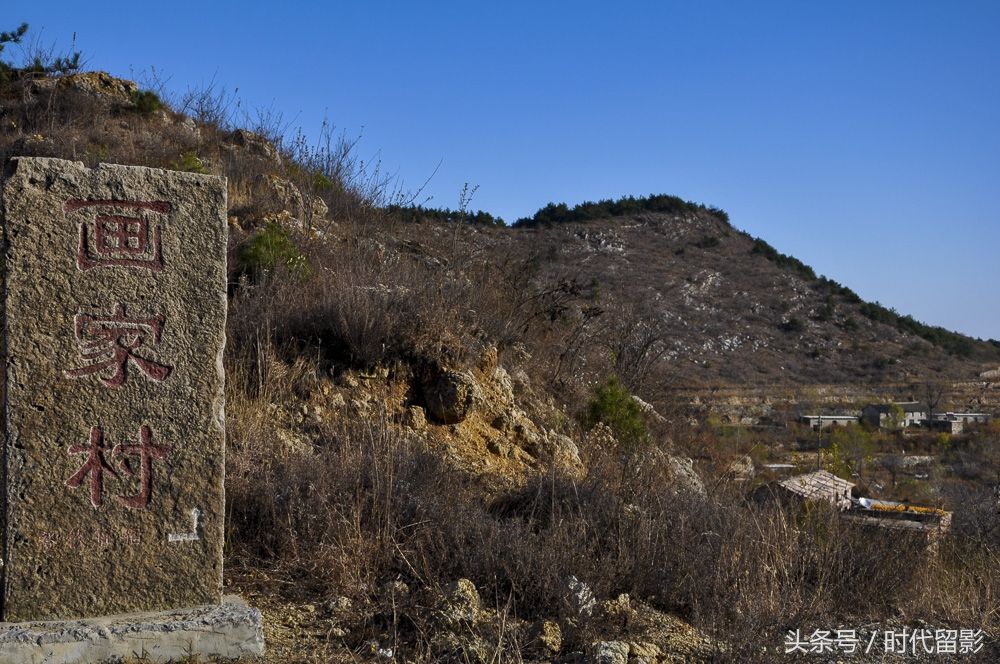 山西平顺张家凹村,不但有如诗如画般的景色,还