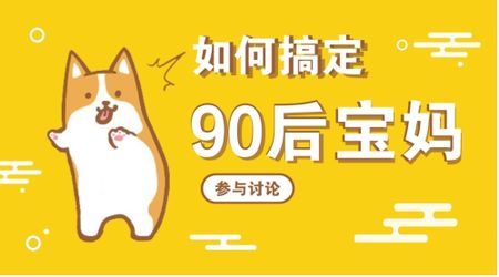 微播易平台上线定制化资源助力母亲节营销