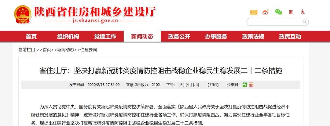 劳保费用计入什么科目