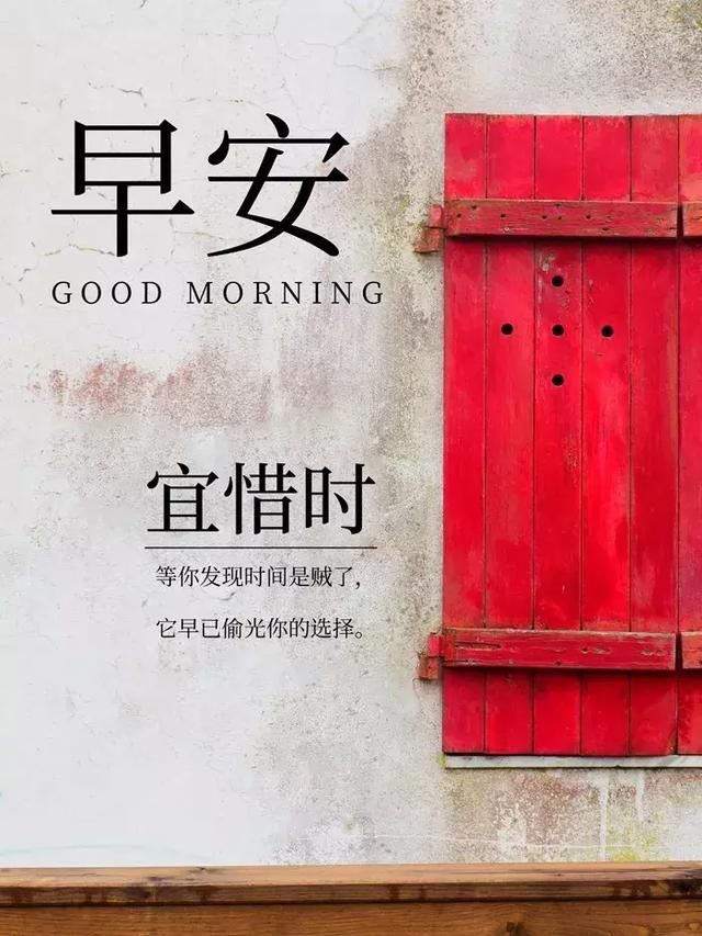 2019最漂亮早上好图片大全搞笑的寓言故事连续图片动态最新版早上好图片