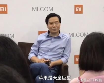 雷军和小米员工是如何评价2017苹果发布会的