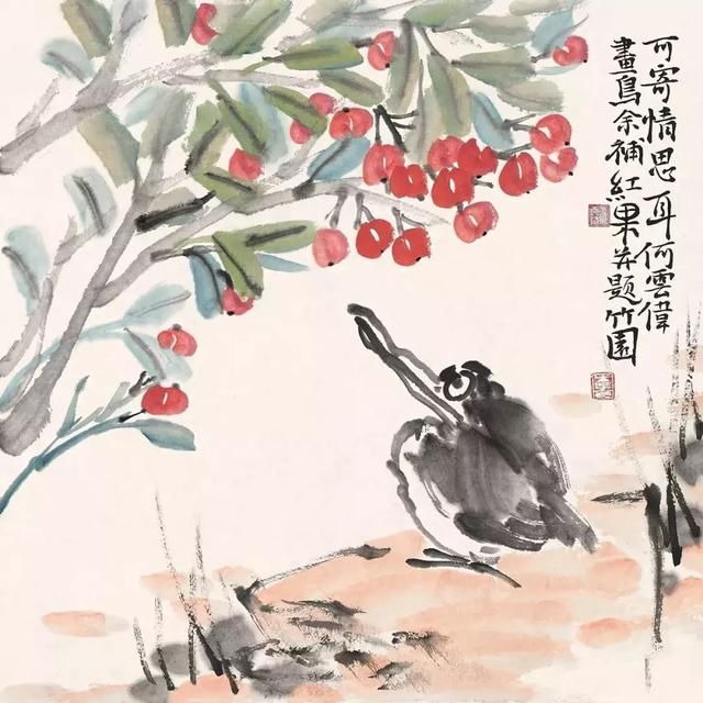 《谁人不爱此中意红运当头是也》何云伟画山茶,李卡画八哥并题