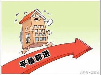 任志强又爆金句，预测2018房价将这样走？