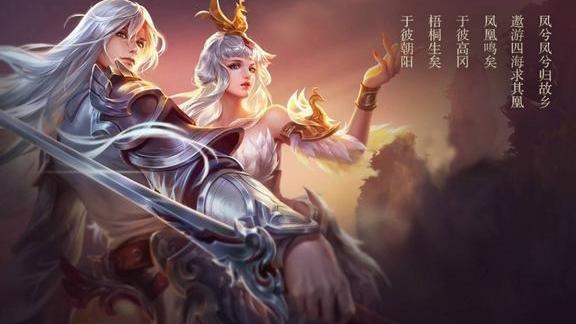 李白星元皮肤曝光, 和上官婉儿关系不一般, 说好