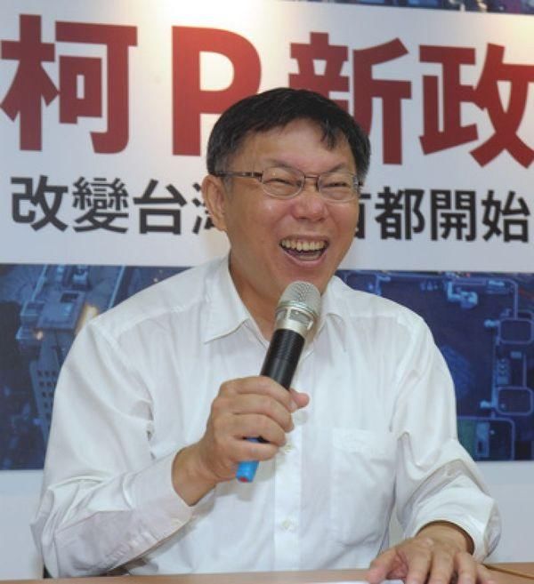 为求“连任” 柯文哲“跪绿”！政治生命已经提前终结？