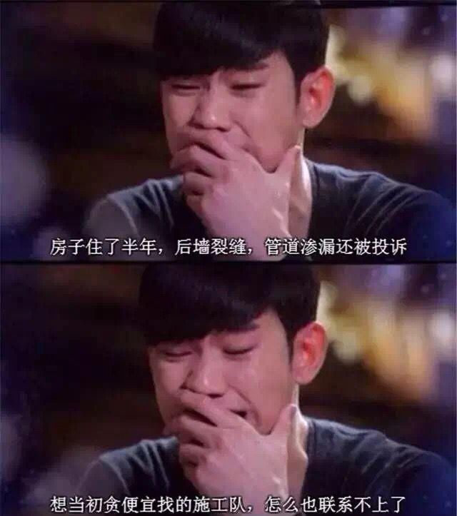 提醒您装修前看看这个，您再决定要不要自己装房子