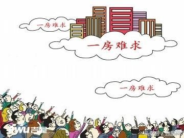 调控下的楼市，为何还出现全民抢房现象!背后的原因你想到了吗?