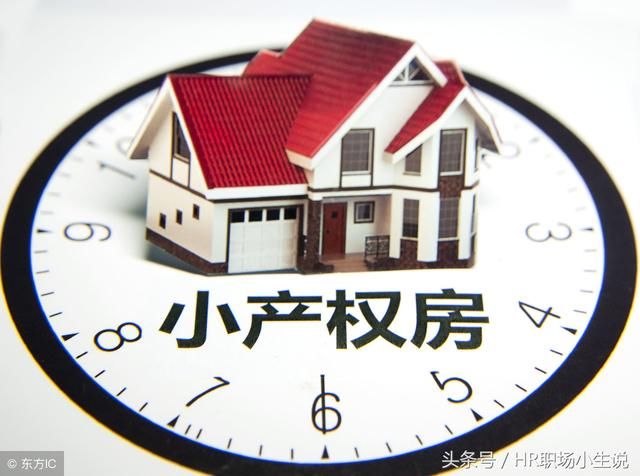 交住房公积金的你必须要知道的事,不能吃亏