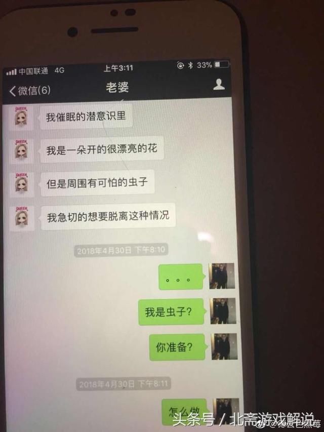 孙亚龙离婚事件真相：笑笑被绿，抑郁症是幌子，女方成电竞马蓉