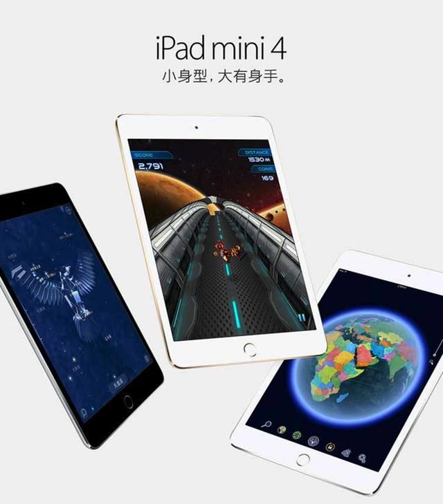 双十一提前购 iPad mini4大容量不到3k