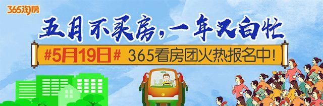 未来6个月南京楼市走势定了!住建部约谈12城，释放重要信号!