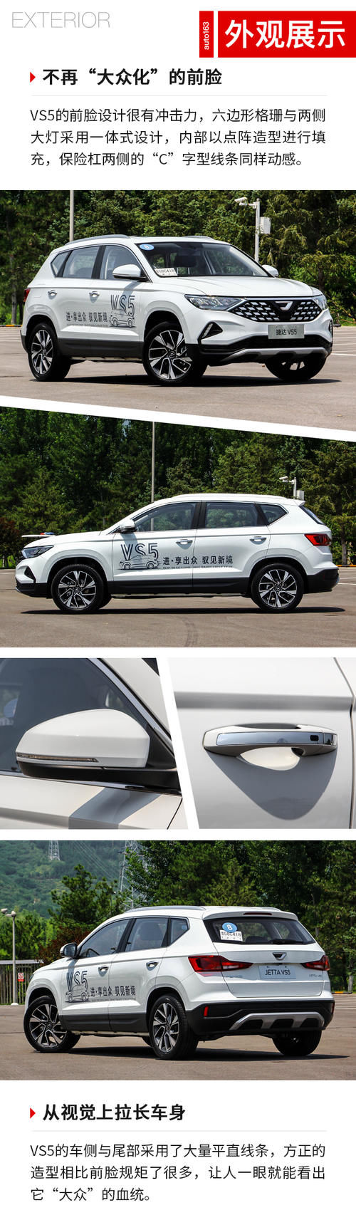 驾驶员身份曝光