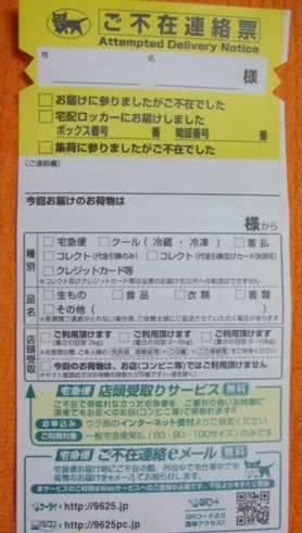 外国人初到日本旅行，最吃惊的10件事儿！