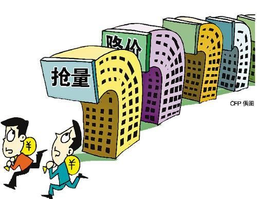 房产税起征房哥房姐炒房的是不是都该抛售了?