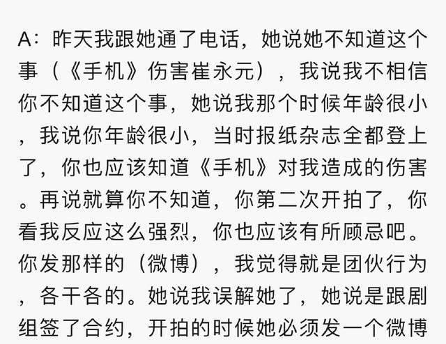 范冰冰紧急道歉，李晨已做出选择，网友：范丞丞“姐夫”喊得太早