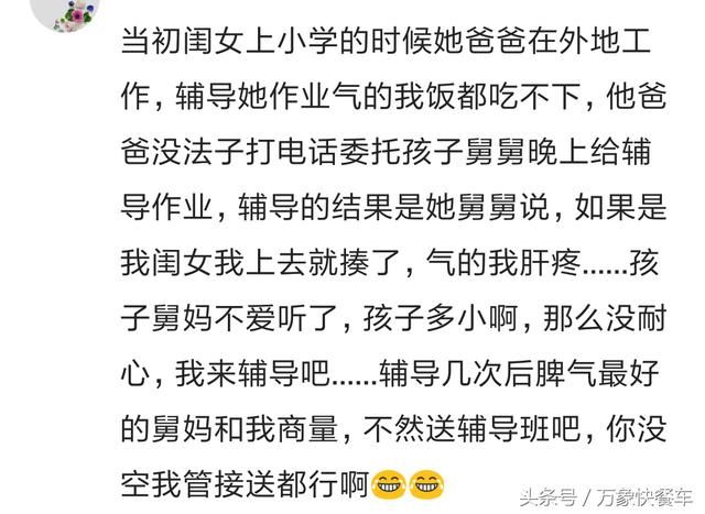 生孩子疼吗?疼! 带孩子苦吗?苦!那你来陪熊孩子写作业试试?