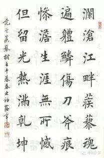 田蕴章先生的“每日一题，每日一字”，给学书法的人传递了什么?