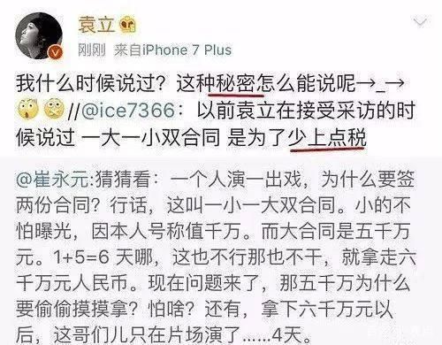 楼市呼唤崔永元，有一个问题比娱乐圈更可怕