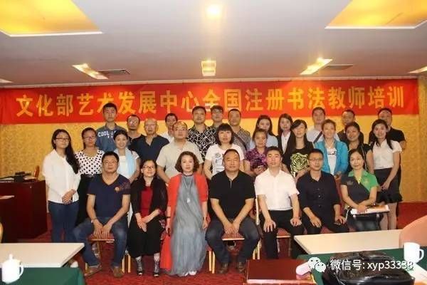 美术书法教师资格证书获取办法