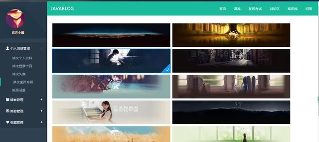 云排名平台(2)